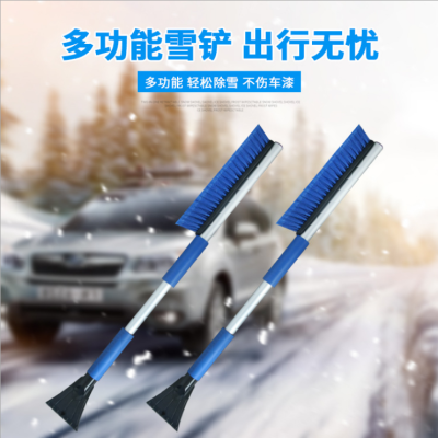 Car Multi-Function Snow Plough Shovel with Eva Cotton Long Ice and Snow Shovel 5 Rows Brush Car Supplies IM-X16
