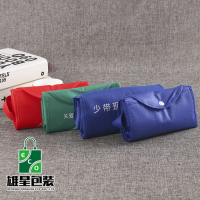 Foldable Non-Woven Bag Custom Handbag Custom Advertising Gift Promotion Shopping Bag plus Printed Logo