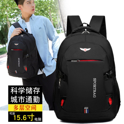 Foreign trade for men leisure business computer backpacks Korean version of the fashion middle school school bag travel backpacks