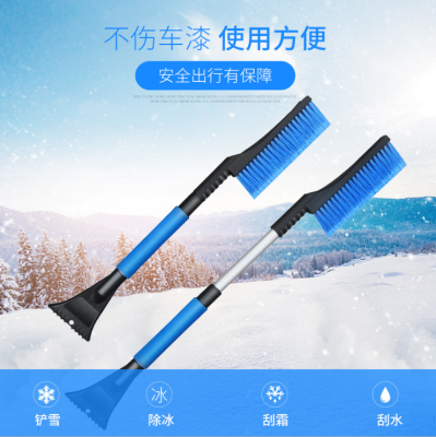 New Car Supplies Retractable Ice and Snow Shovel with Eva Cotton Handle Snow Shovel Car Snow Shovel Sdx018b