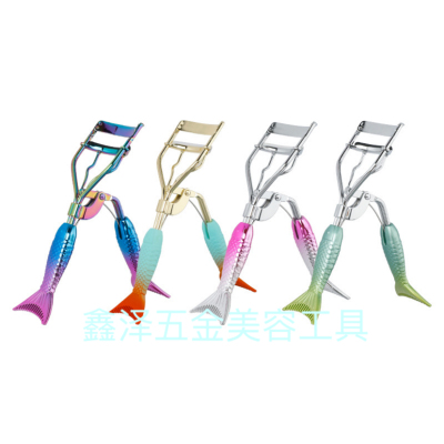 Fish handle eyelash curler eyelash curler electroplating gradient eyelash curler