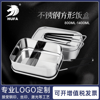 304 Stainless Steel Square Lunch Box Lunch Box for School and Work Canteen Partitioned and Portable More than Separated Specifications Lunch Box