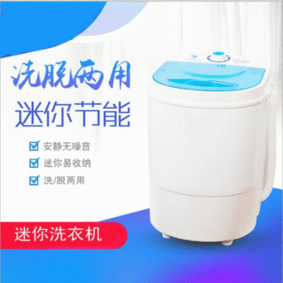 Mini Single Barrel Small Washing Machine Children's Clothing Laundry-Drier Household Mother and Child Dehydration Washing Machine