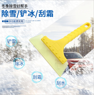 New Car Supplies Car Supplies Short Handle Beef Tendon Scraper Widening Shovel Surface Snow Shovel Film Wiper Tool R-3109