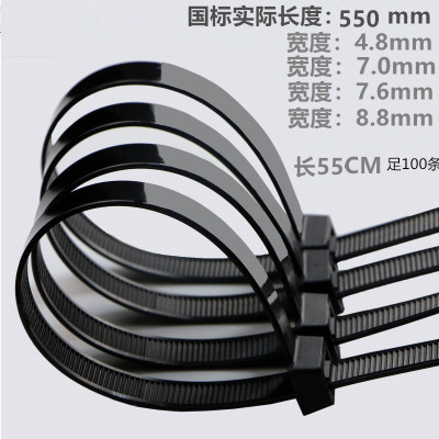 Locking cable tie 50 60.96 cm Zipper nylon heavy duty automatic lock tie Black