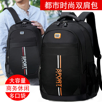 Oxford printed double-back large-capacity multi-functional school bag for students