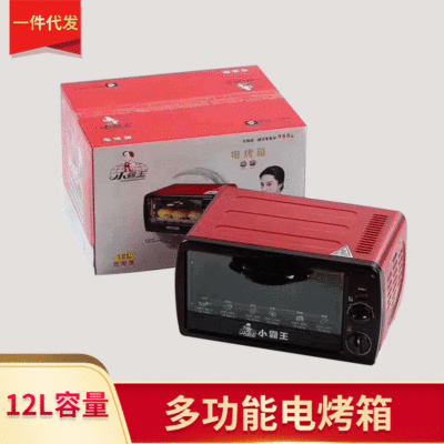 Household Kitchen Multi-Functional Electric Oven 12L Double Layer Toaster Oven Meeting Sale Gift Kitchen Small Household Appliances Gift