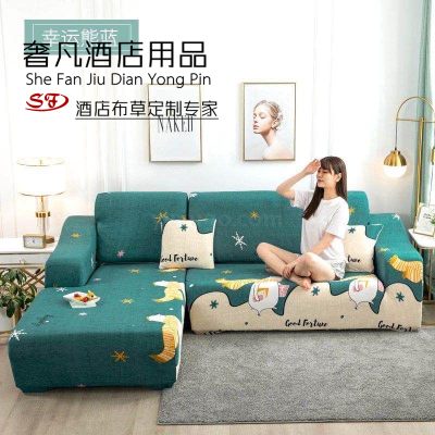 Sofa Cover Cover All-Inclusive Thickened Elastic Non-Slip Sofa Cushion Towel Four Seasons European Universal Combination Rosewood Dustproof Cover Cloth