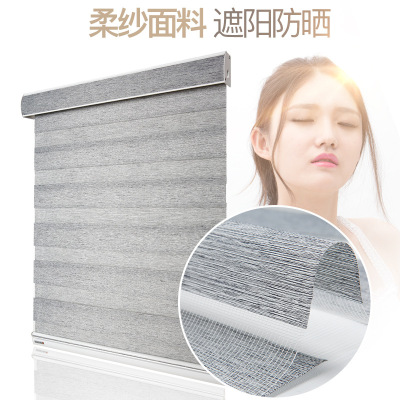 Electric curtain roving curtain intelligent remote control automatic charging office louver curtain household lifting roller curtain