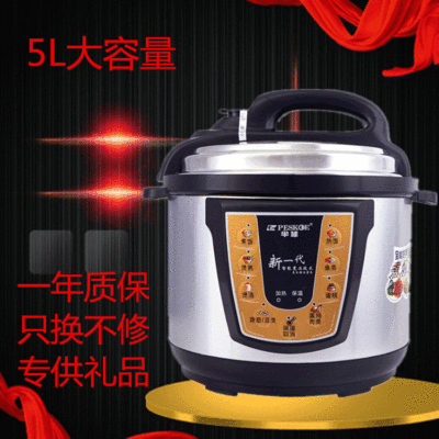 Electric Pressure Cooker Household Intelligent Rice Cooker Kitchen Appliances Wholesale Multifunctional Electric Pressure Cooker