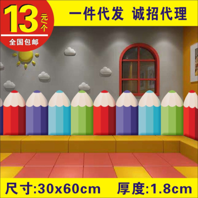 Children's anti-collision soft bag wall stick tatami bed pencil soft bag fence wall pad baby self-adhesive soft bag