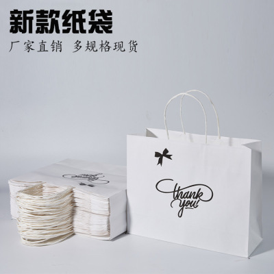 Spot Paper Bag Custom Gift Bag Wholesale Clothing Handbag Printing Logo Kraft Paper Bag Custom Packaging Bag