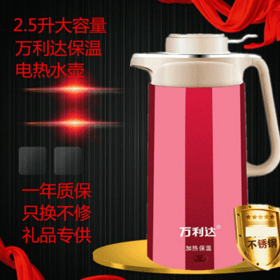 Factory Wholesale Electric Kettle Thermal Kettle Stainless Steel Electric Kettle Electric Kettle Gift Small Household Appliances