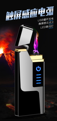 Twp Portable Ultra-Thin USB Charging Lighter Factory DIY Creative Custom Touch