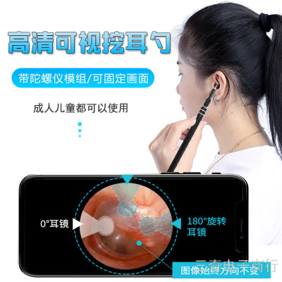 Luminous Smart Earpick Wireless HD Visual Fantastic Ear Picker Black Technology with Light Ear Cleaning Endoscope