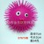 30g smiley face Maomao ball flash hedgehog extrusion bounce ball flash vent ball creative pressure relief toys
