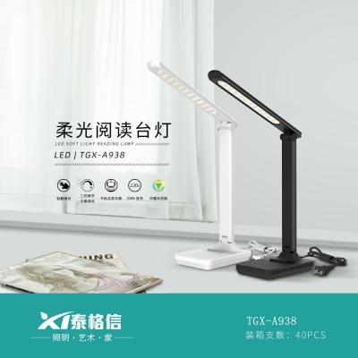 Taigexin Led Soft Light Reading Lamp