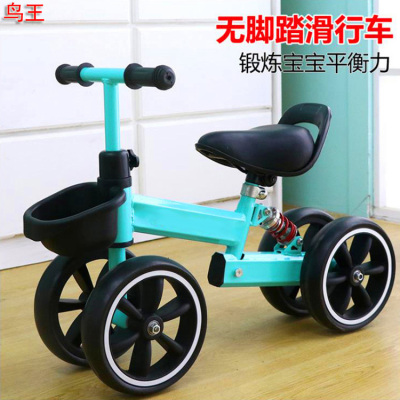 Children's pedal-free scooter baby walker male and female baby yoyo 3-6 years old four-wheeled balanced car