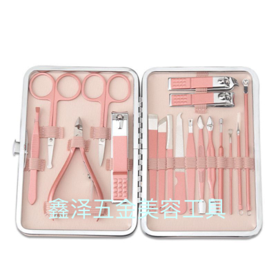 CC Cosmetic Tool Kit Manicure Set Manicure Set 18-Piece Color Manicure Set