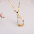 Online Popular Simple High Ice Chalcedony Drop-Shaped Pendant Necklace Ancient Gold Inlaid Drop Live Delivery Wholesale