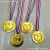 Winners medal Children's game plastic gold medal Hebrew medal Kindergarten activity medal