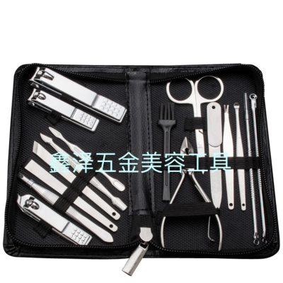Black Cosmetic Tool Kit Manicure Set 16 Sets of Cosmetic Tool Kit Fingernail Maintenance Kit A