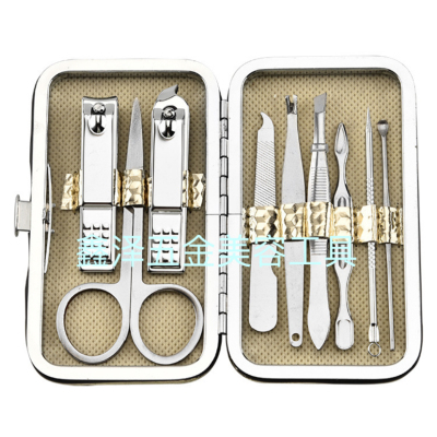 Stainless Steel Cosmetic Tool Kit Nail Suit 9 Sets of Cosmetic Tool Kit Fingernail Maintenance Kit