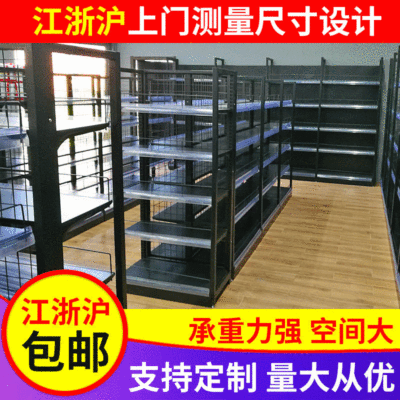 Supermarket shelf display shelf Convenience store single and double side snack shelf multi-layer light shelf customization