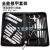 Black Cosmetic Tool Kit Manicure Set 16 Sets of Cosmetic Tool Kit Fingernail Maintenance Kit A