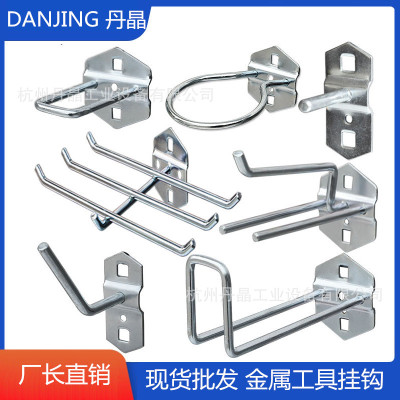 Manufacturers direct a large number of wholesale double straight - hole hanging plate hanging material tools rack metal hook spot supply