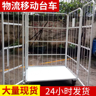 Manufacturer's logistics trolley, revolving truck, disassembly, folding cage truck, customized sorting warehouse trolley bearing 500kg