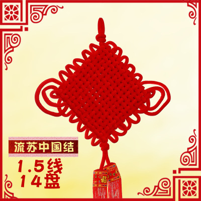 Chinese Knot 1.5 Thread 14 Plate Flannel Home Festive Pendant Double Tassel Large Chinese Knot New Year Decorations
