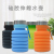 Outdoor Travel Creative Retractable Silicone Folding Kettle 470ml Sports Kettle Mountaineering Portable Cup Sub-Water