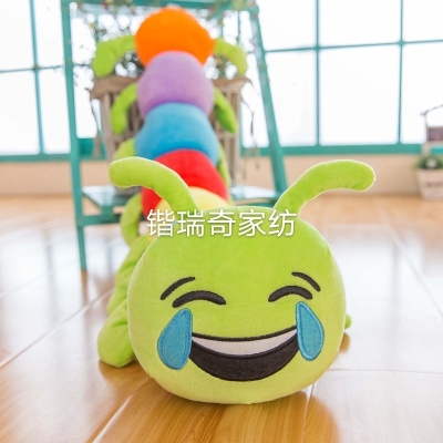 Expression Caterpillar Plush Toy Doll Sleeping Pillow Cute Doll for Children