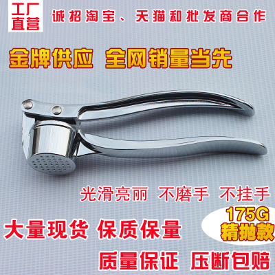 Stall Manual Stainless Steel Zinc Alloy Garlic Press Meshed Garlic Device Grinding and Clamping Machine Household Kitchen Meeting Sale Gift