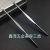 Q Stainless Steel Drop Stainless Steel Earpick Stainless Steel Dead Leather Fork