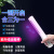 Ultraviolet Germicidal Stick Hand-Held Portable Sterilizing Stick Anti-Mite Disinfection Sterilization Lamp