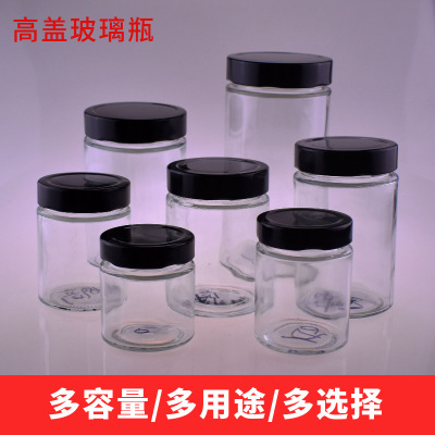 New Honey Bottle High Cover Pickle Bottle Leak-Proof Sesame Paste Glass Bottle Jam Cubilose Bottle