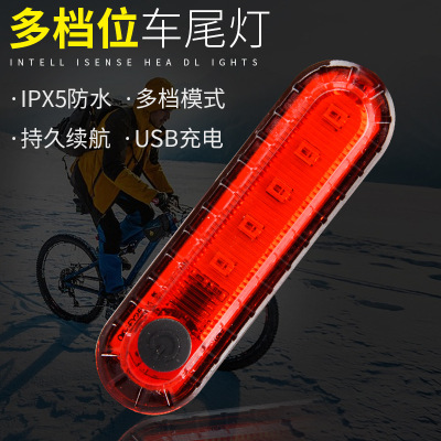 056 Bicycle Lights Mountain Bike Rear Lamp Outdoor Riding USB Charging Bicycle Lights Night Riding Led Safety Alarm Lamp