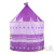Hot Selling Ins Children's Tents Outdoor Game House Purple Crown Castle Parent-Child Accompany Interactive Yurt