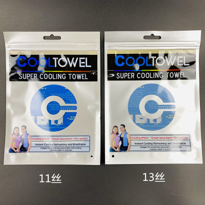 Manufacturers Supply Japanese and Korean British Iced Towel Packing Bag Yin Yang Film Towel Bag Sporting Goods Sports Cool Towel Ziplock Bag