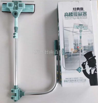 U-Shaped High-Rise Window Cleaner Retractable Glass Wiper Household Cleaning Artifact Factory Direct Sales
