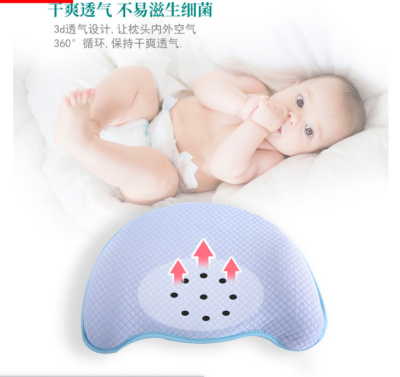 Modal Baby Memory Pillow Baby Memory Foam Shaping Pillow Baby Shaping Pillow Moon Style