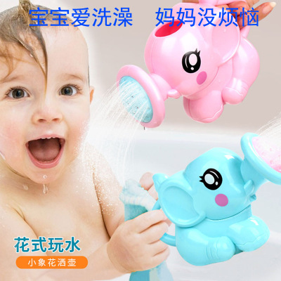 Baby's Bathroom Bath Cartoon Elephant Shower Bathing Children's Toy Baby Elephant Watering Pot Interactive Toy