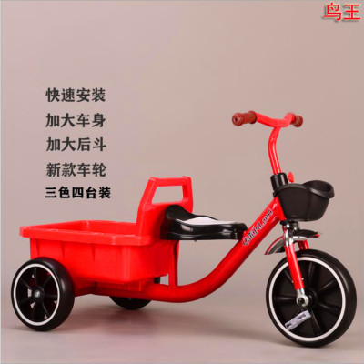 New Child's Tricycle Bucket Bicycle Men and Women Baby Children Double Pedal Kids Bike