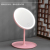 LED Make-up Mirror Desk Lamp Custom Gift Student Desk Lamp Monochrome/Three-Color Dimming with Charging Function with Mirror