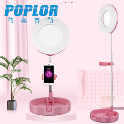 Led Mobile Phone Beauty Fill Light USB Power Supply Three-Color Brightness Dimming Live Photography Self-Timer Lamp Height Adjustment