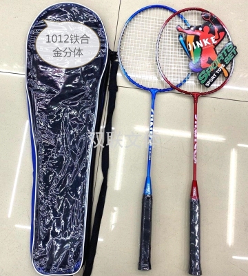 1012 Ferroalloy Split Badminton Racket