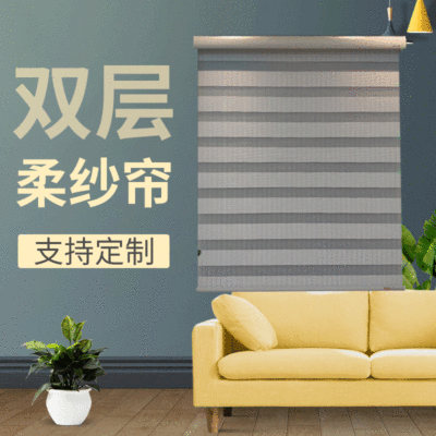Double-Layer Dimming Waterproof Bathroom Bathroom Living Room Kitchen Partition Manual Lifting Soft Yarn Curtain