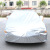 Aluminum Film Car Cover Sun-Proof Rain-Proof Heat-Proof Cover Car Cover Seadan Car Car Clothing Size Complete Sizes